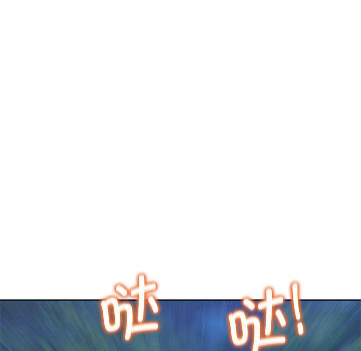 危险同学会第35話