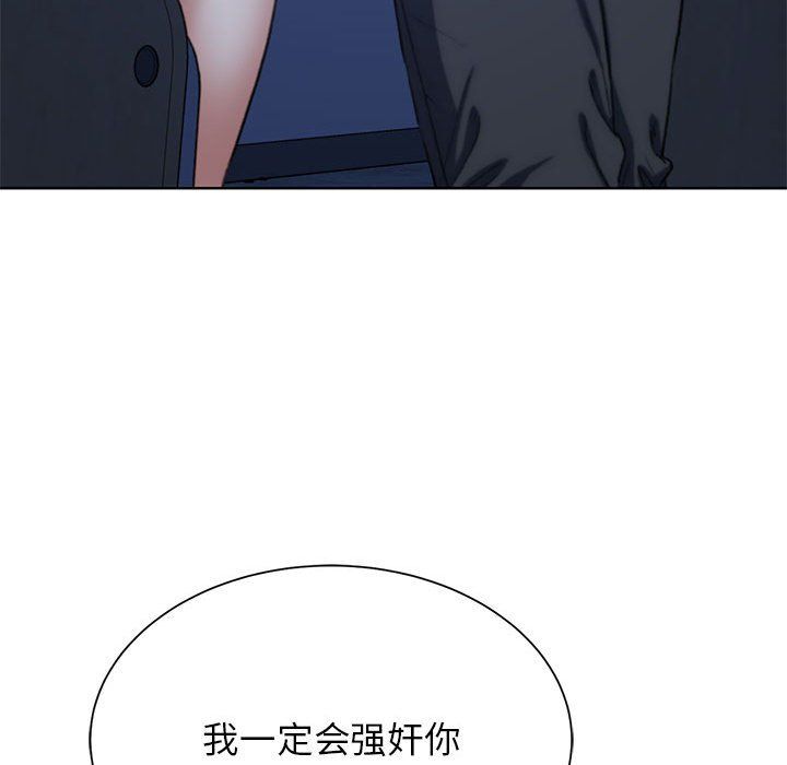 危险同学会第35話