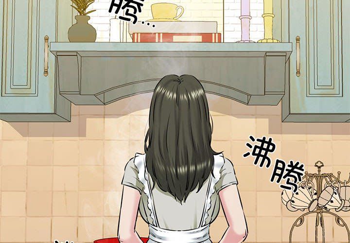 我的拉拉队宝贝第8話