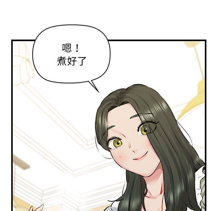 我的拉拉队宝贝第8話