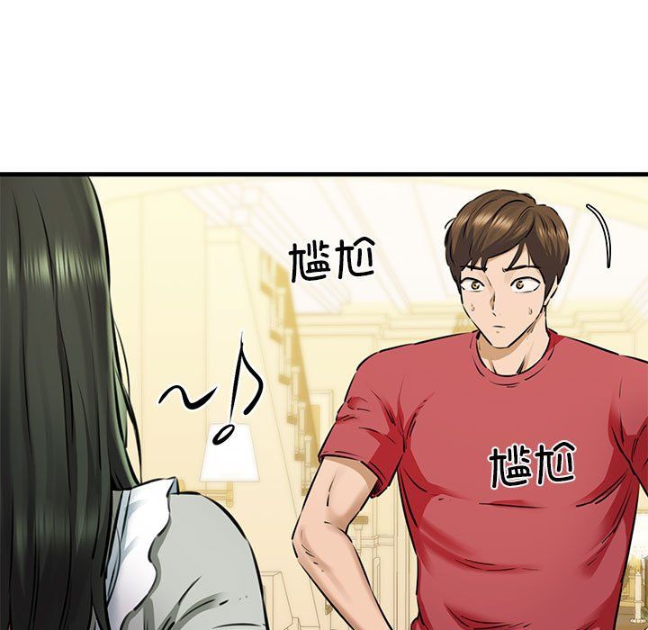 我的拉拉队宝贝第8話