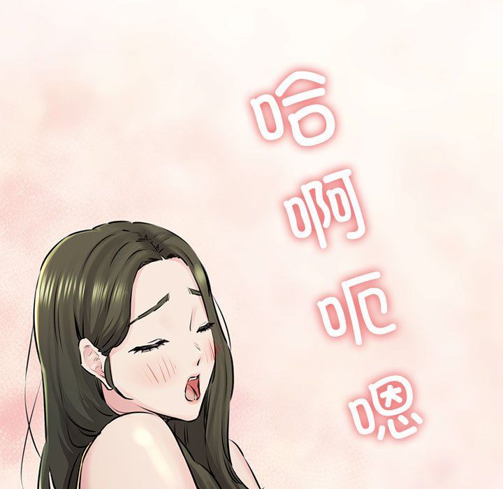 我的拉拉队宝贝第8話