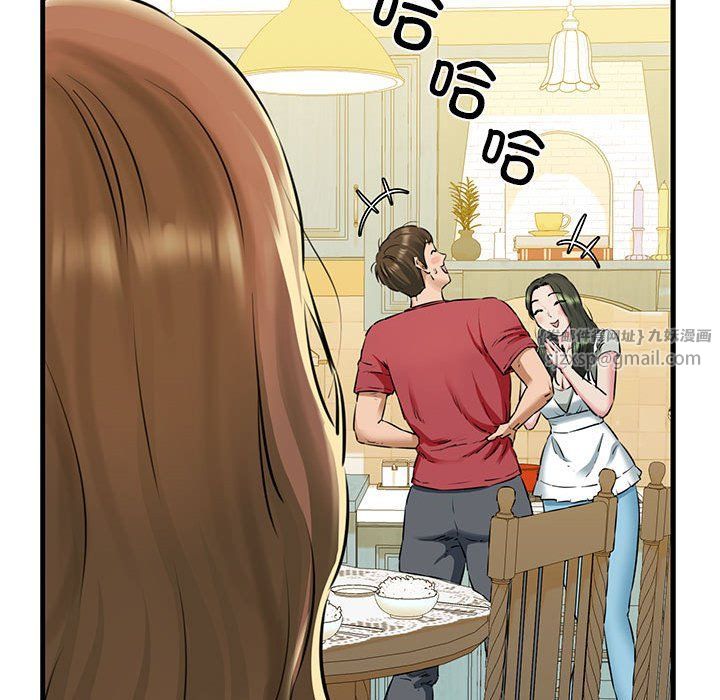 我的拉拉队宝贝第8話