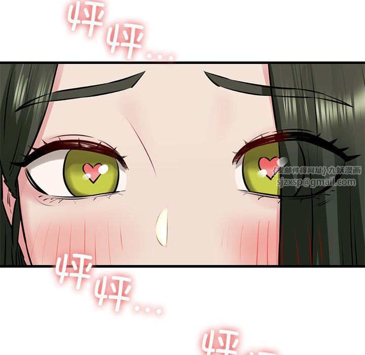 我的拉拉队宝贝第8話