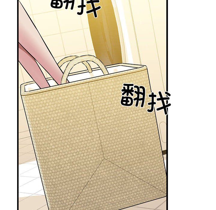 我的拉拉队宝贝第8話