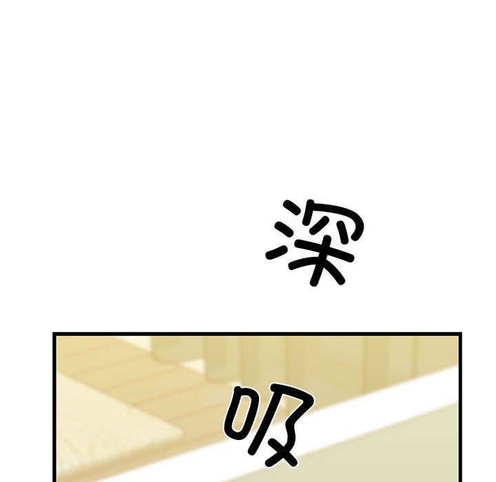 我的拉拉队宝贝第8話