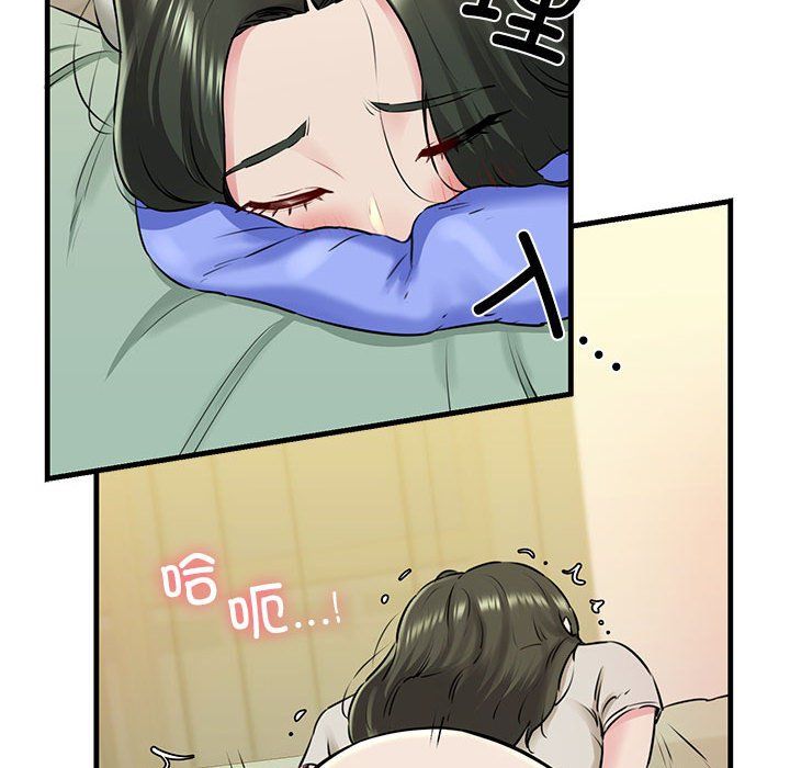 我的拉拉队宝贝第8話