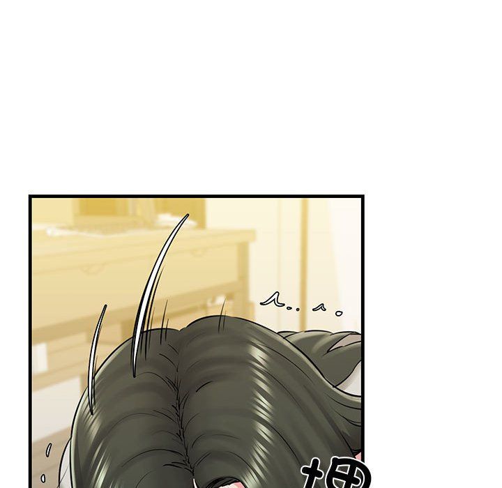 我的拉拉队宝贝第8話