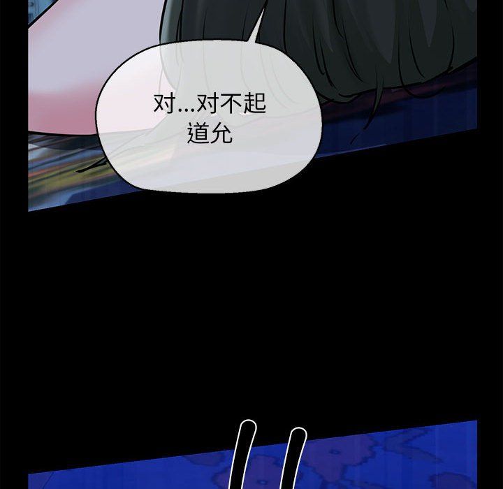 我的拉拉队宝贝第8話