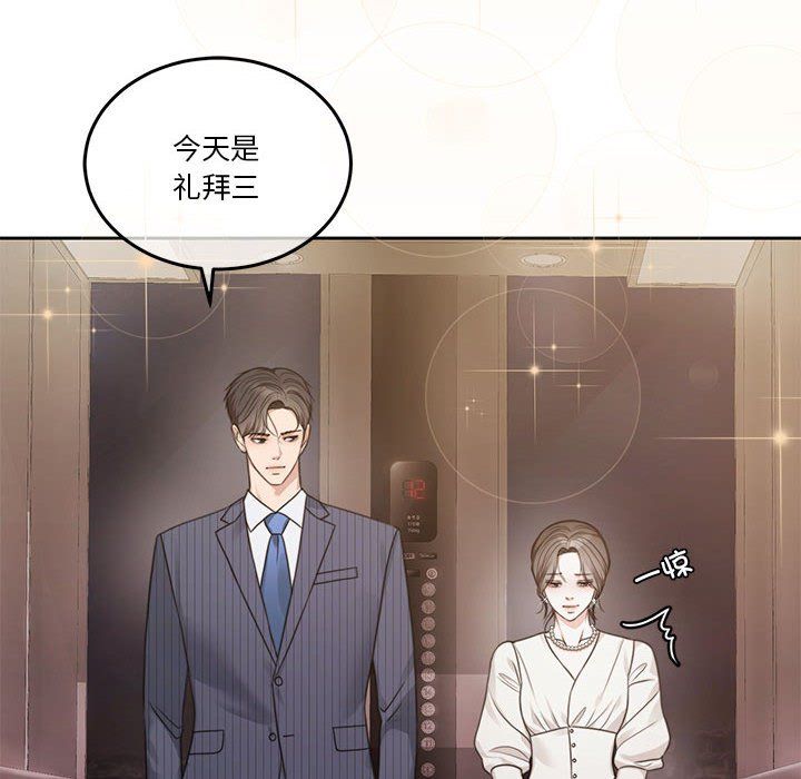 怀孕契约预告篇