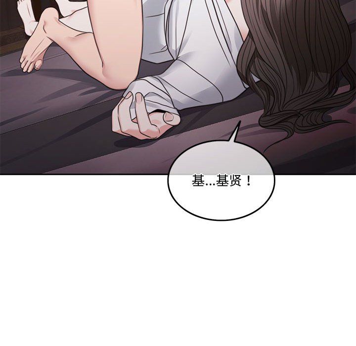 怀孕契约预告篇