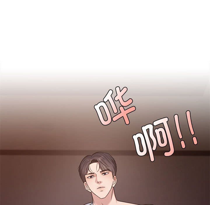 怀孕契约预告篇