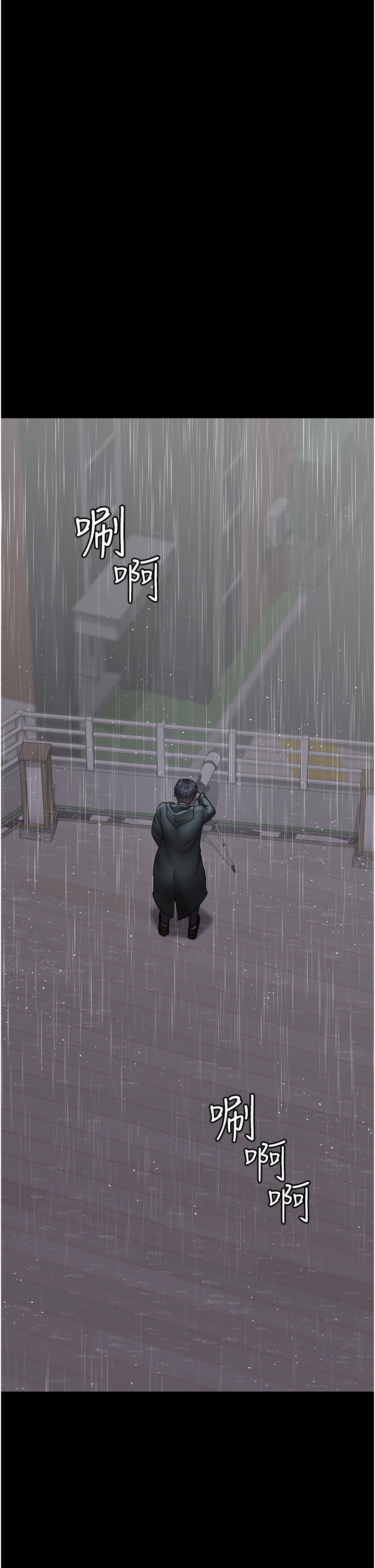 夜间诊疗室第74話-重新調教朱佳儀