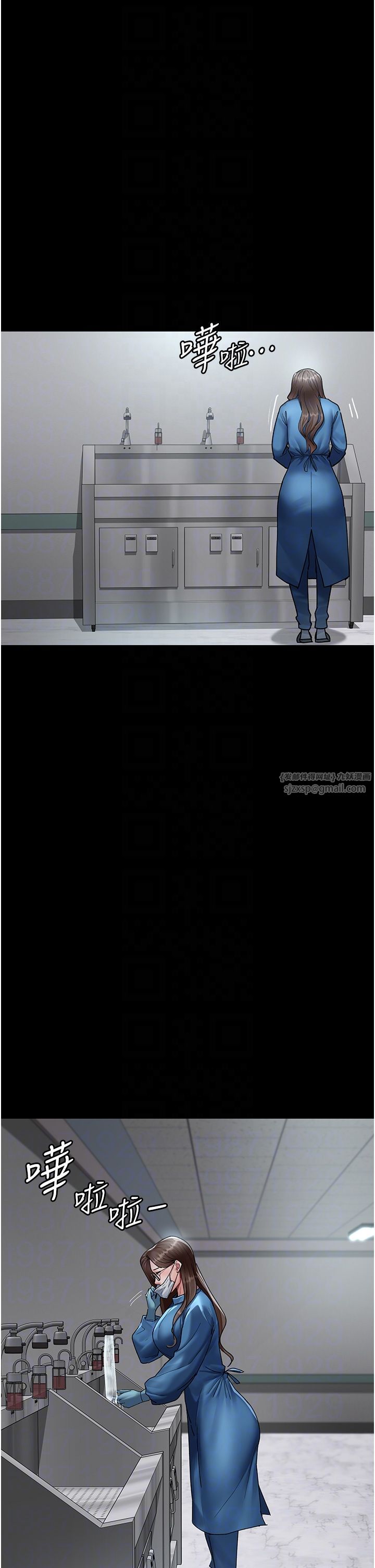 夜间诊疗室第74話-重新調教朱佳儀