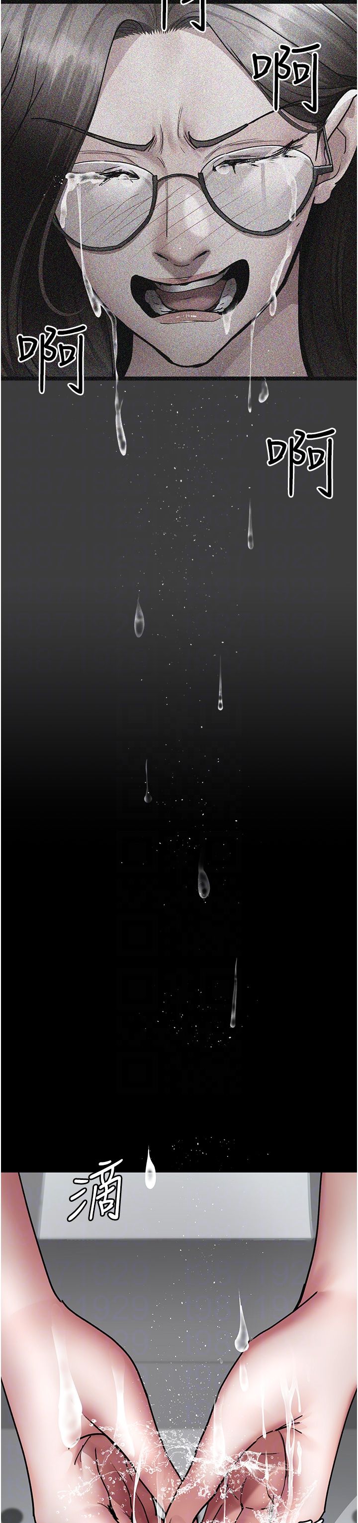 夜间诊疗室第74話-重新調教朱佳儀