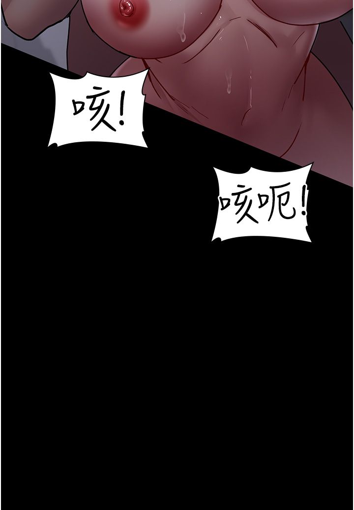 夜间诊疗室第74話-重新調教朱佳儀