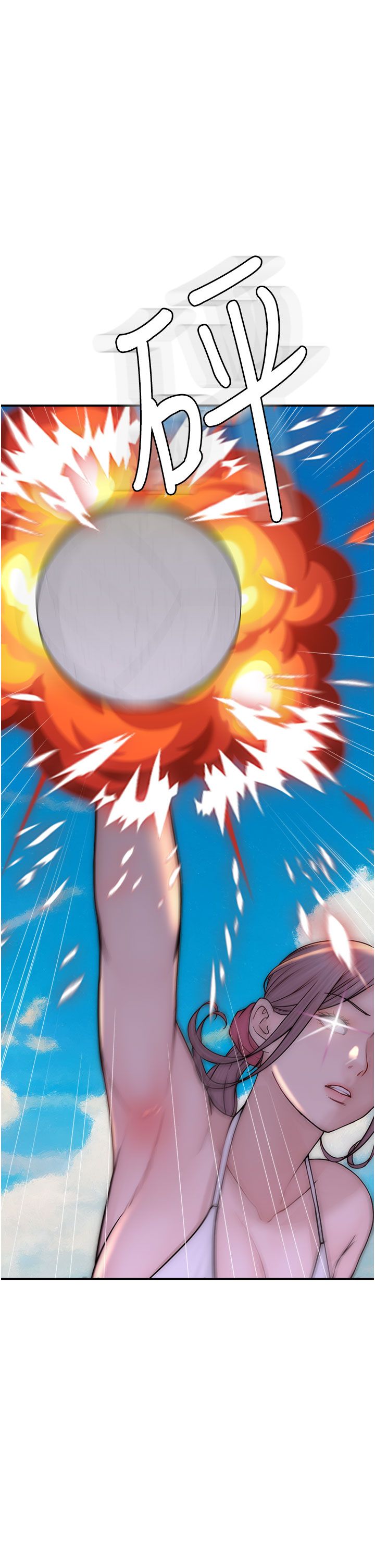 继母的香味第69話-火藥味濃厚的傢族旅行