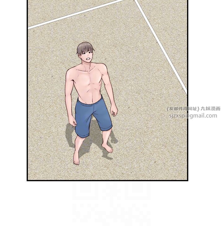 继母的香味第69話-火藥味濃厚的傢族旅行