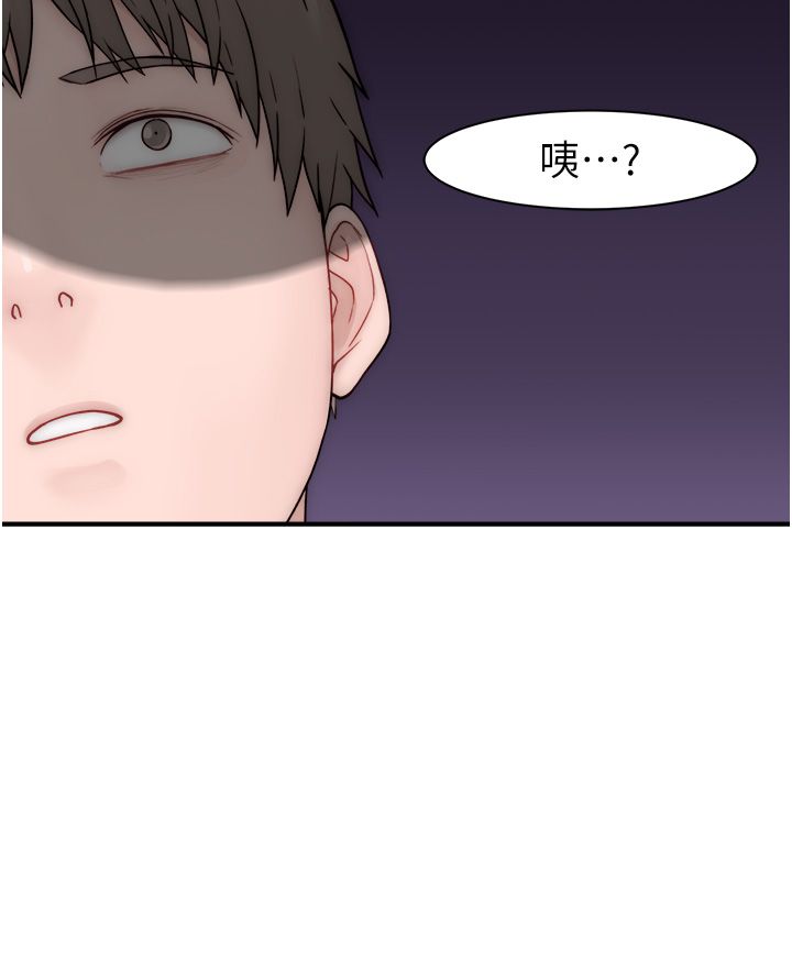 继母的香味第69話-火藥味濃厚的傢族旅行