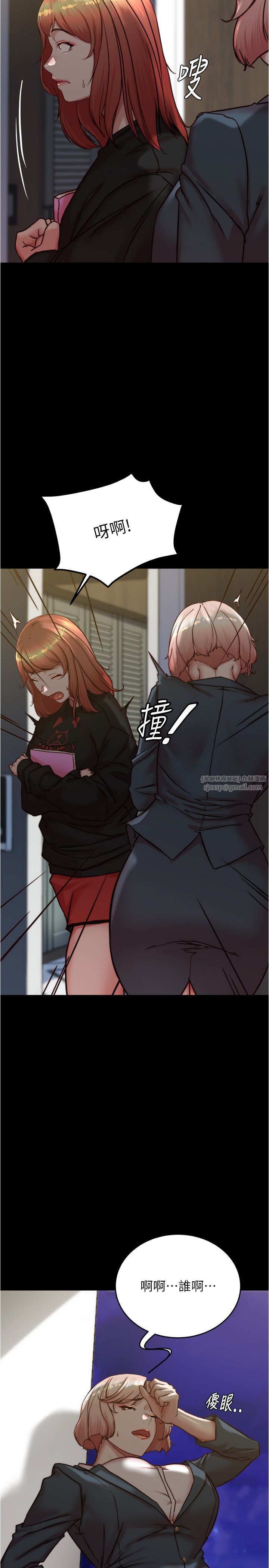 小褲褲筆記第200話最終話-我不需要內褲筆記瞭