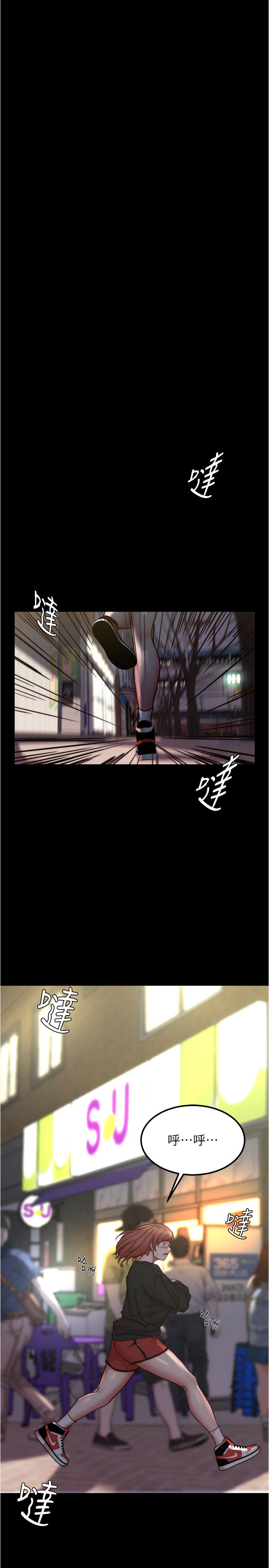 小褲褲筆記第200話最終話-我不需要內褲筆記瞭