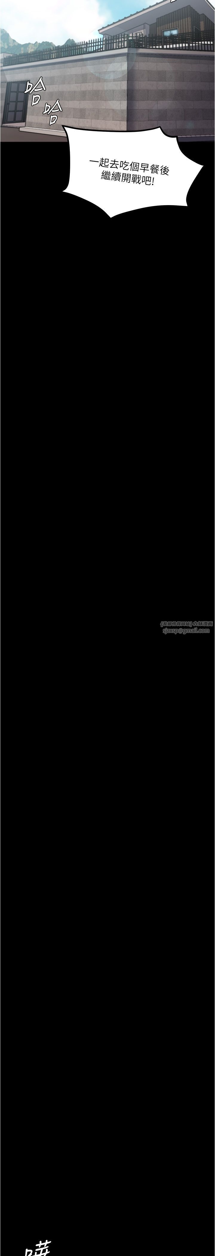 小褲褲筆記第200話最終話-我不需要內褲筆記瞭