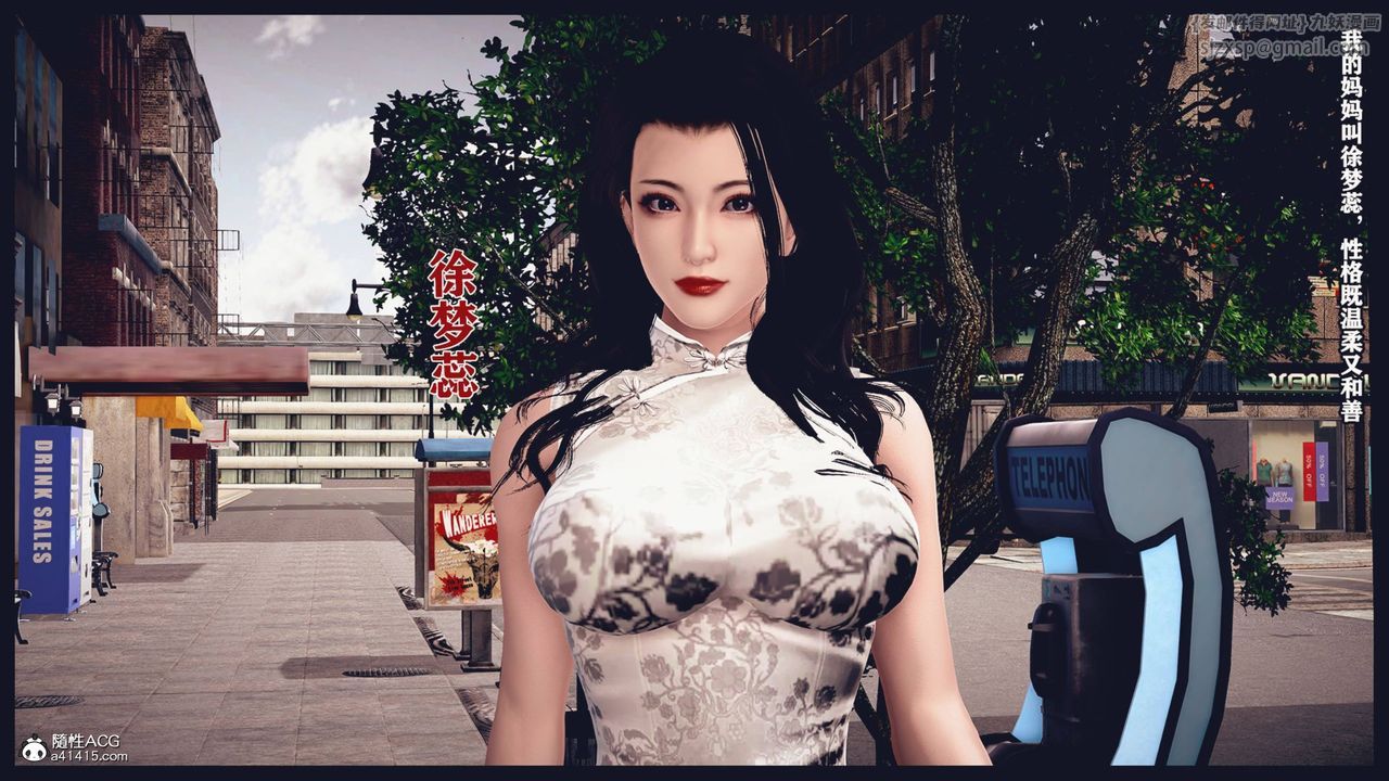 [3D]直播间美熟母的精彩性事第01话