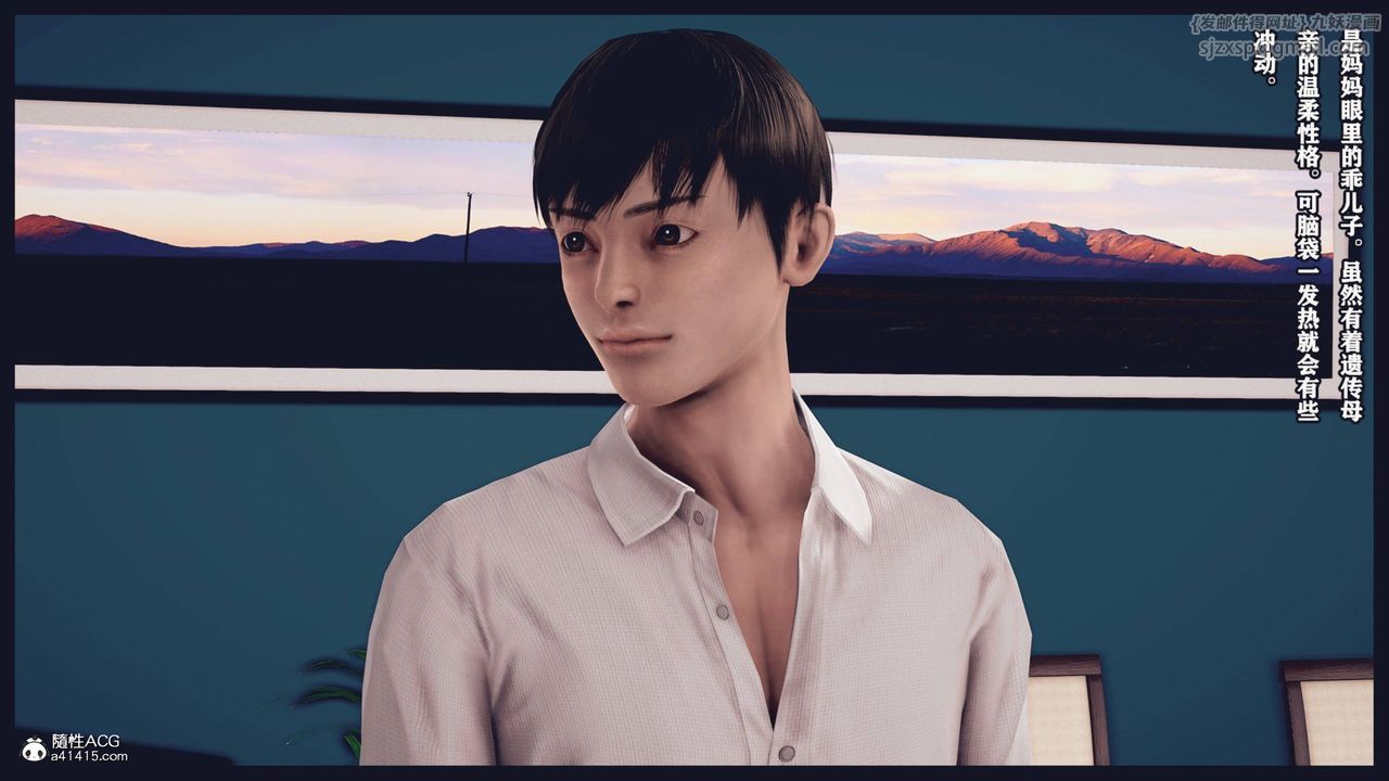 [3D]直播間美熟母的精彩性事第01話