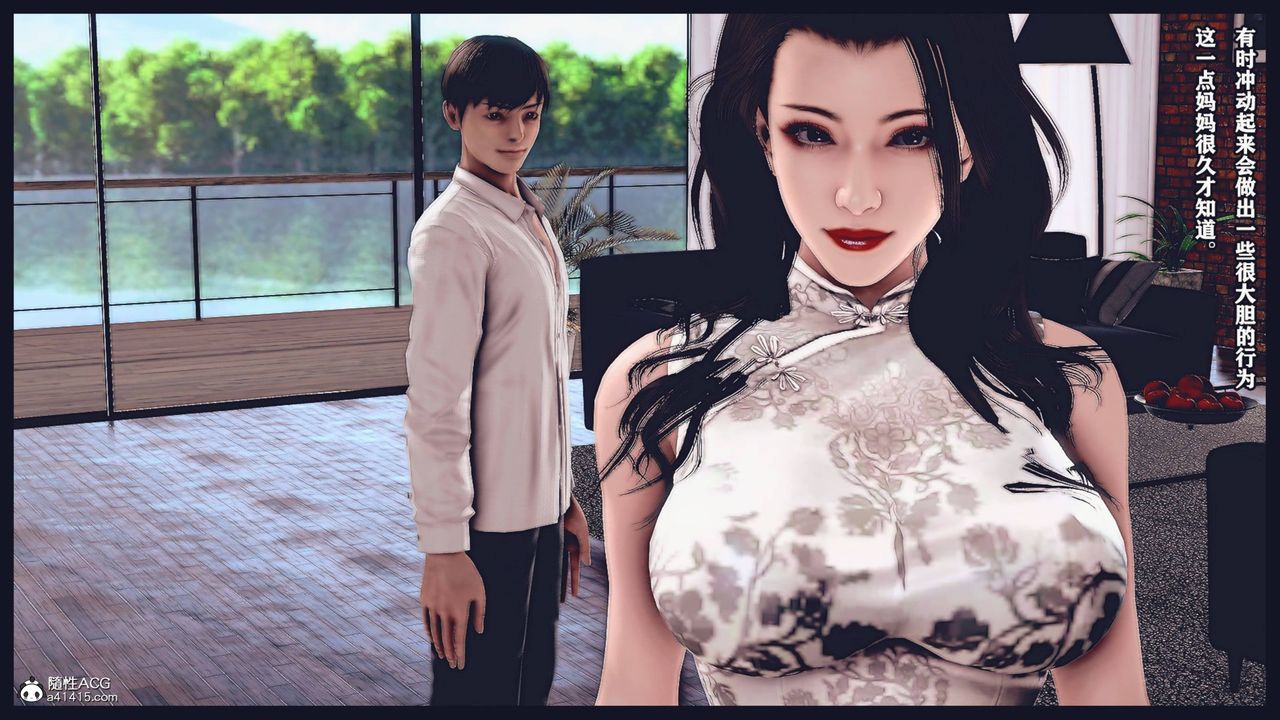 [3D]直播间美熟母的精彩性事第01话