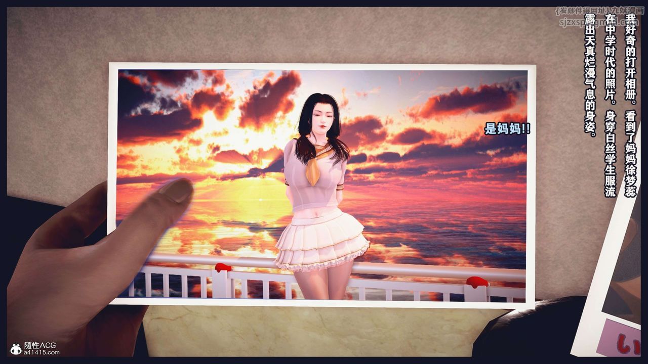 [3D]直播间美熟母的精彩性事第01话