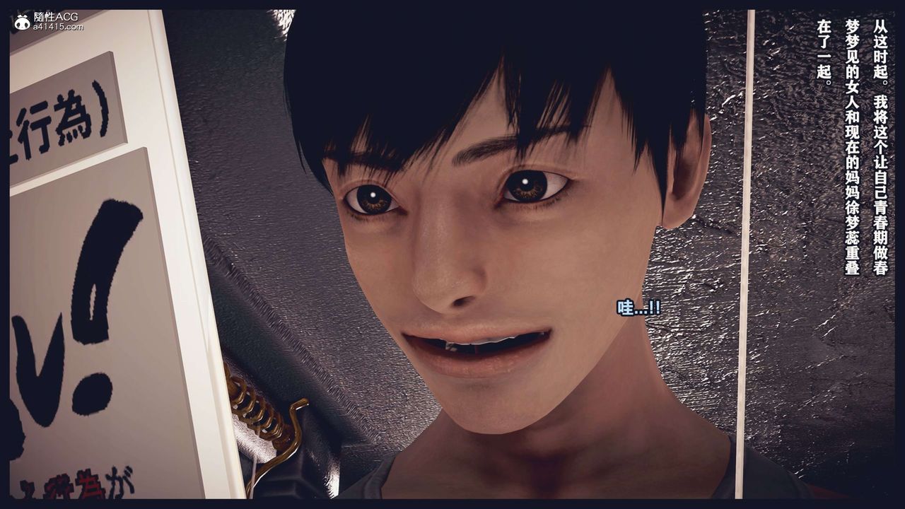 [3D]直播间美熟母的精彩性事第01话