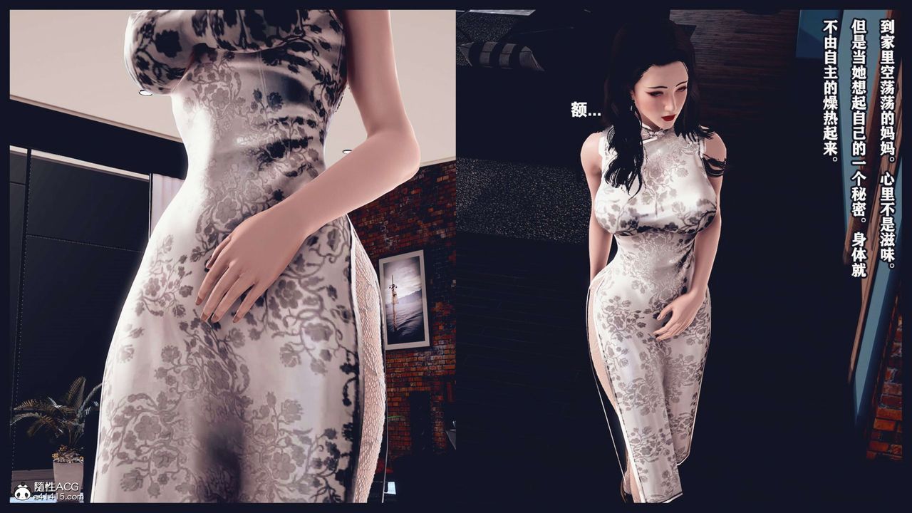 [3D]直播间美熟母的精彩性事第01话