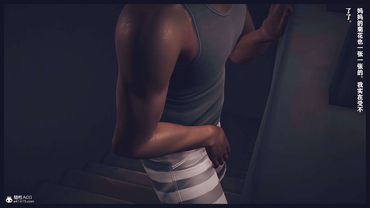 [3D]直播間美熟母的精彩性事第02話