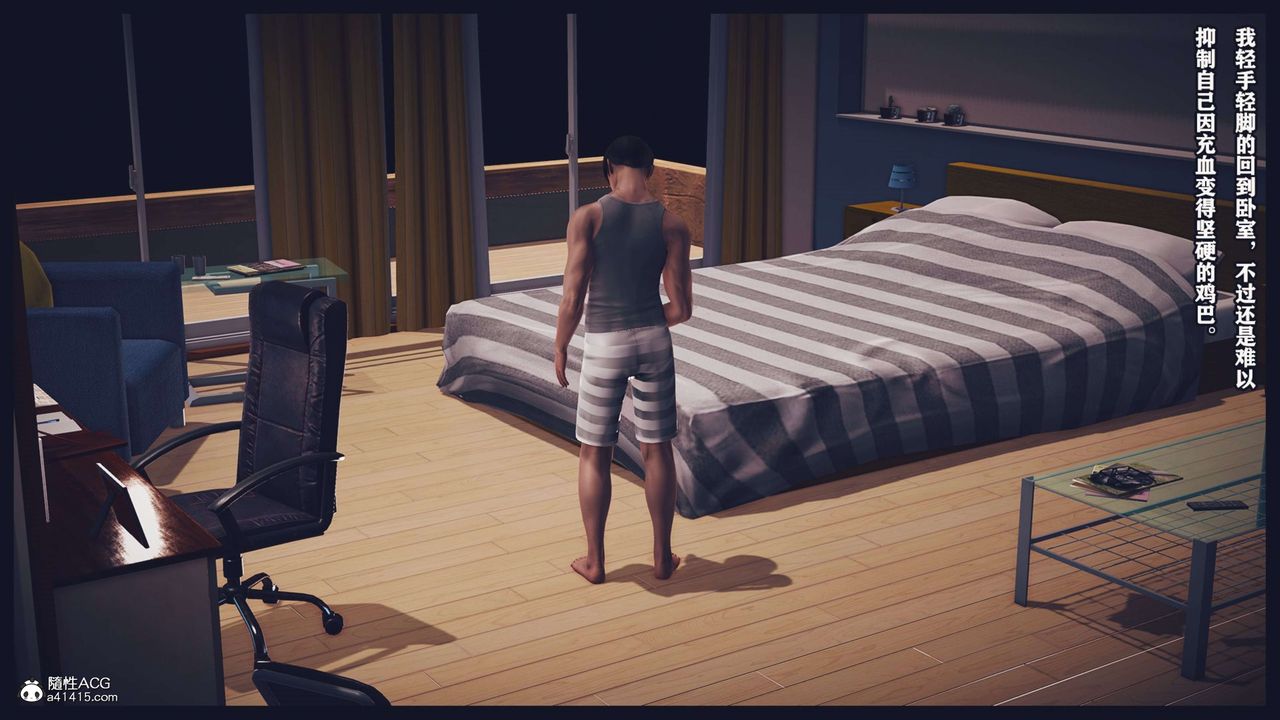 [3D]直播间美熟母的精彩性事第02话