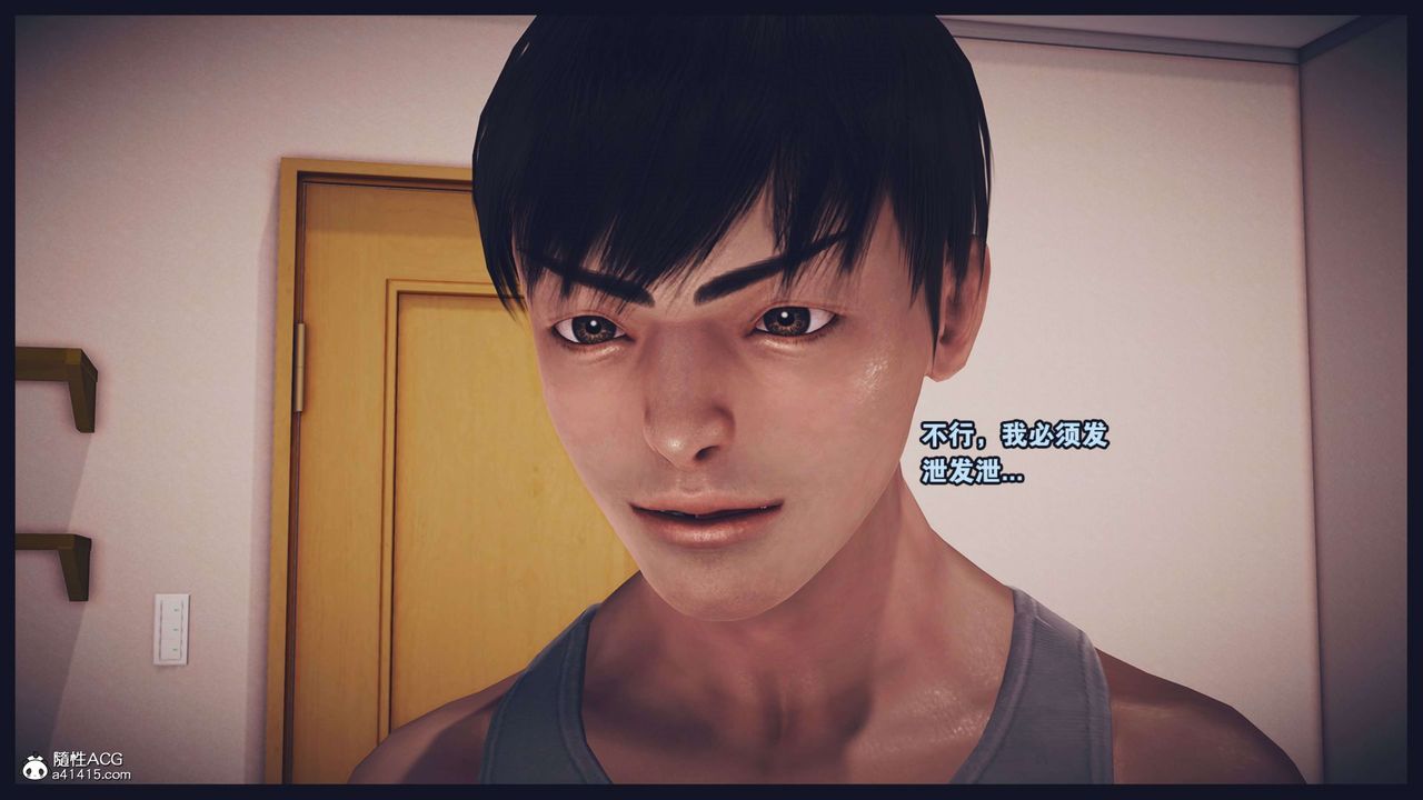 [3D]直播间美熟母的精彩性事第02话