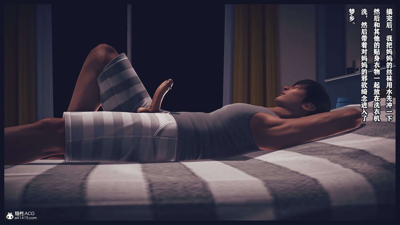 [3D]直播间美熟母的精彩性事第02话