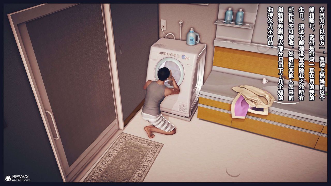 [3D]直播间美熟母的精彩性事第02话