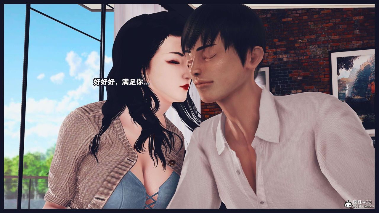 [3D]直播间美熟母的精彩性事第02话