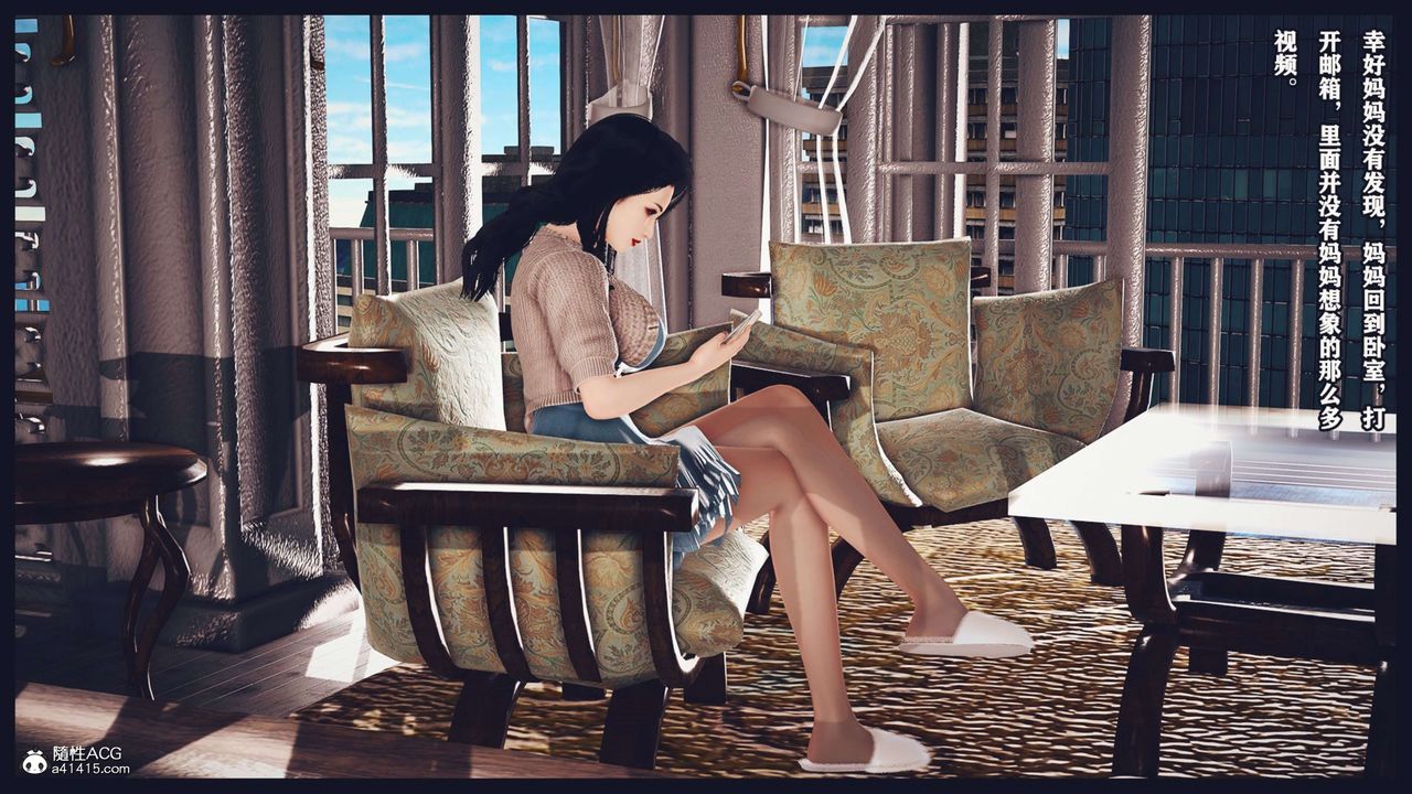 [3D]直播间美熟母的精彩性事第02话