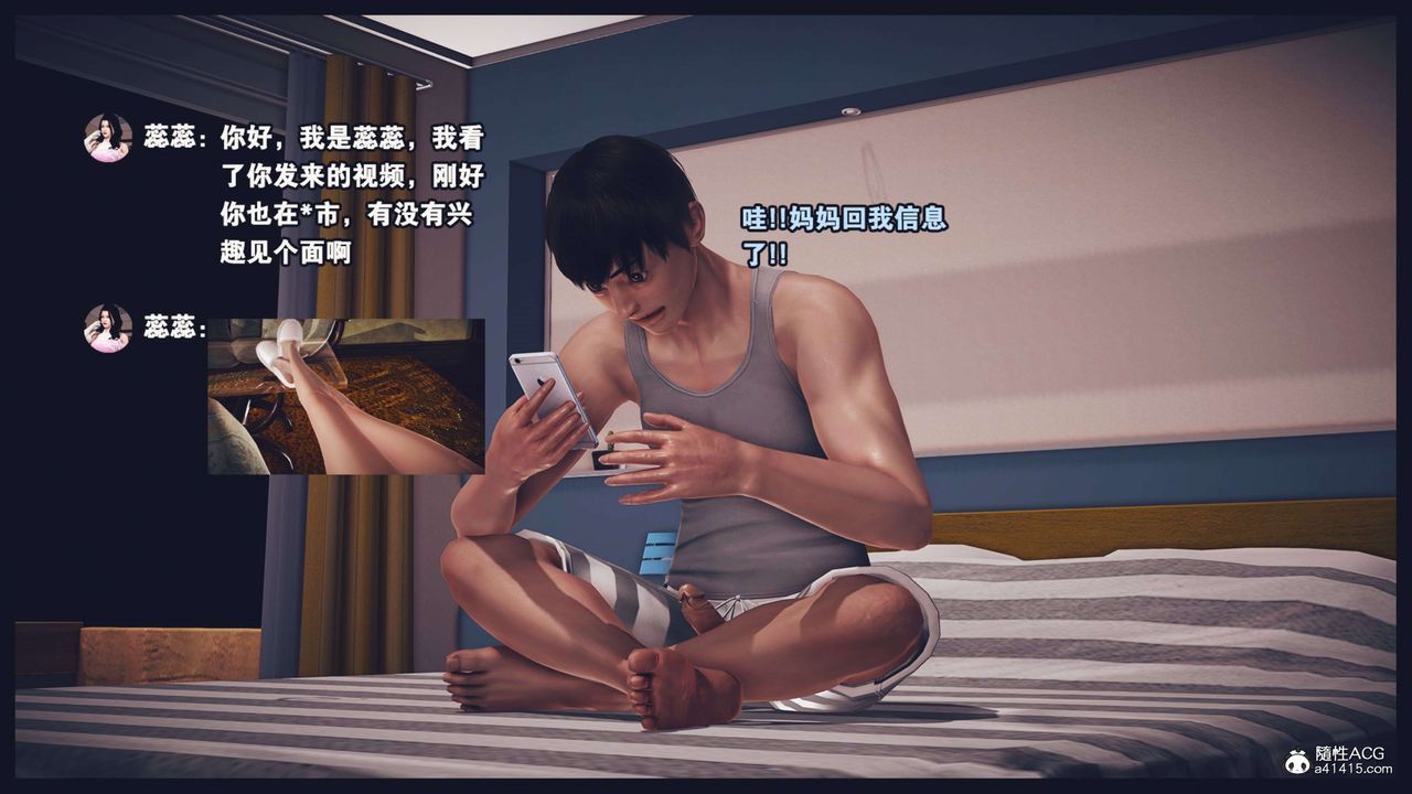 [3D]直播间美熟母的精彩性事第02话