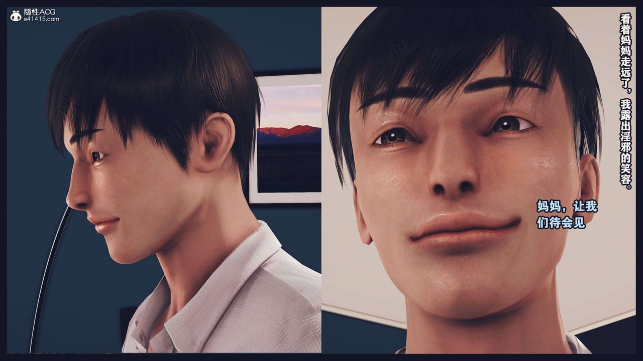 [3D]直播间美熟母的精彩性事第03话