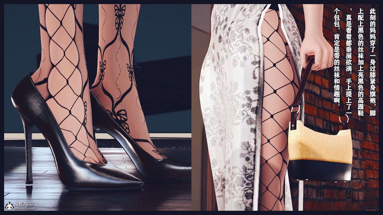 [3D]直播間美熟母的精彩性事第03話