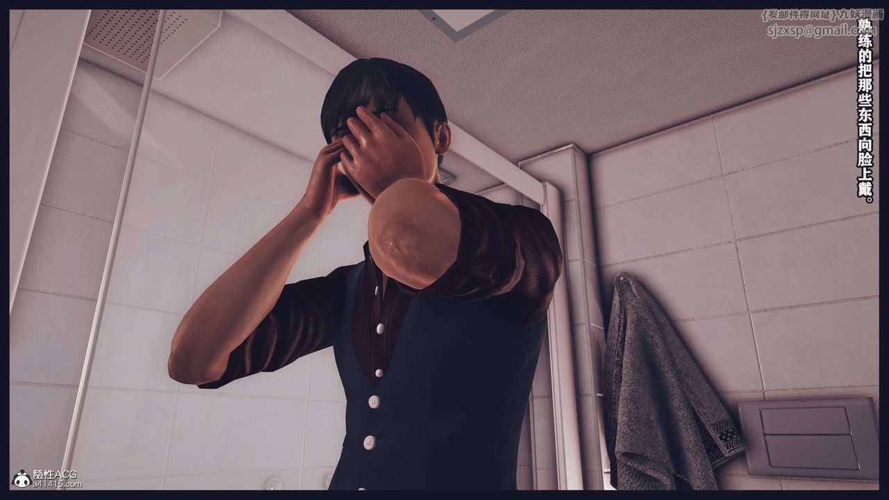 [3D]直播間美熟母的精彩性事第03話