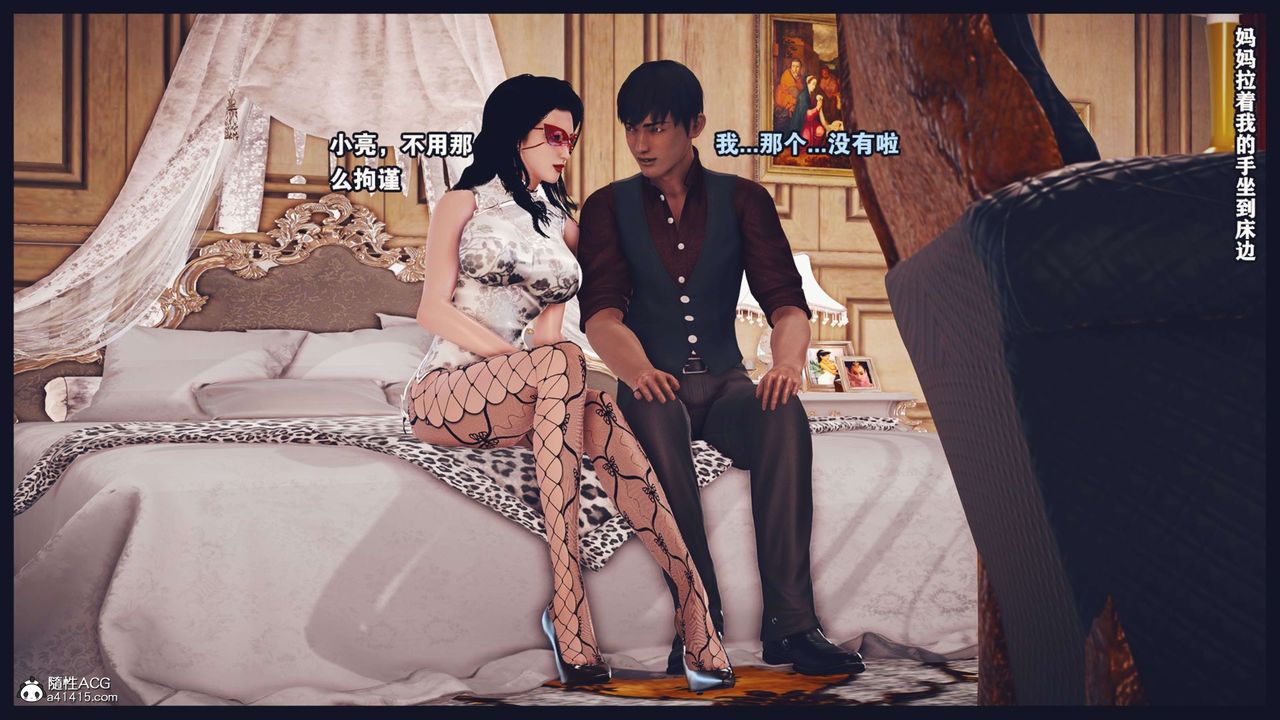 [3D]直播间美熟母的精彩性事第03话