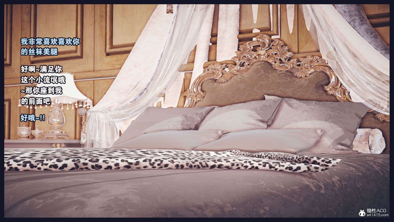 [3D]直播间美熟母的精彩性事第03话