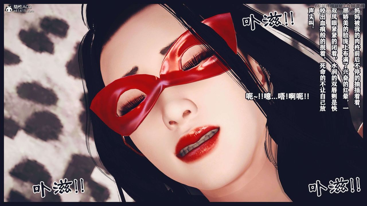 [3D]直播间美熟母的精彩性事第03话