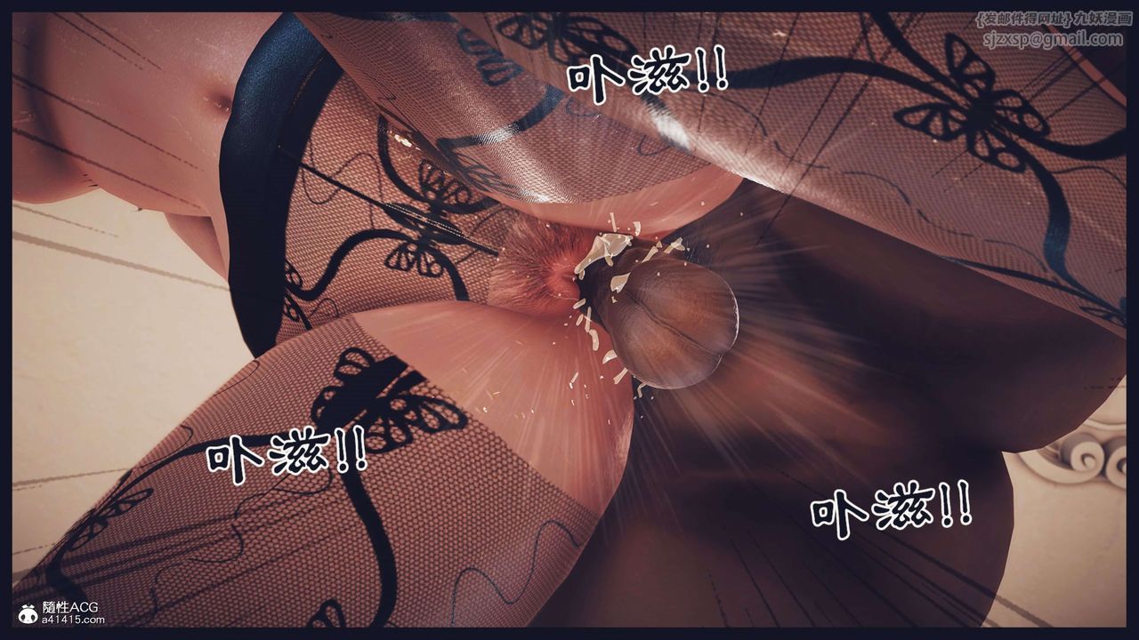 [3D]直播间美熟母的精彩性事第04话