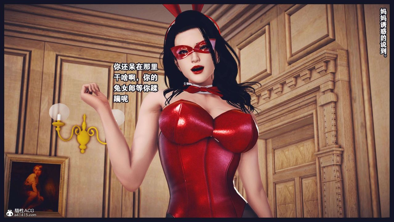 [3D]直播间美熟母的精彩性事第04话