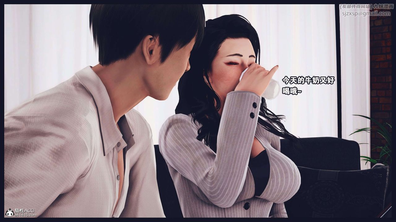 [3D]直播间美熟母的精彩性事第04话