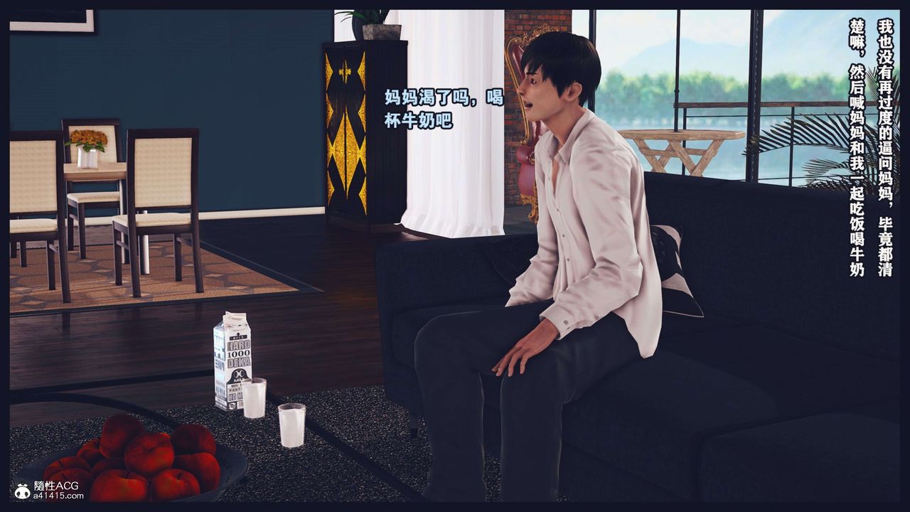 [3D]直播间美熟母的精彩性事第04话